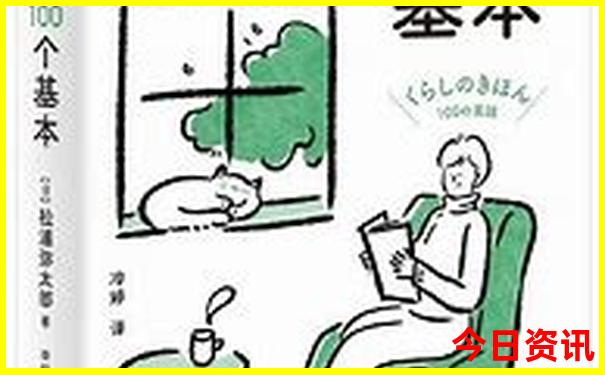七月份去东北三省旅游穿什么
