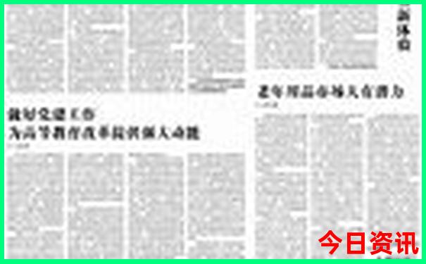 带老人自驾游适合去哪里旅游