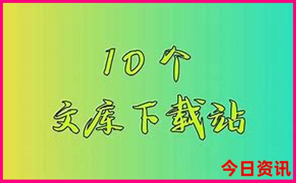 三日游必去景点推荐