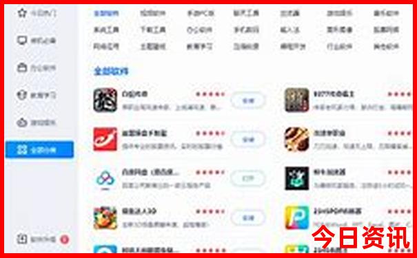 长白山旅游哪个坡好