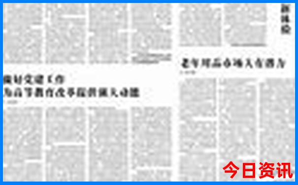 退役军人优待证景点免费
