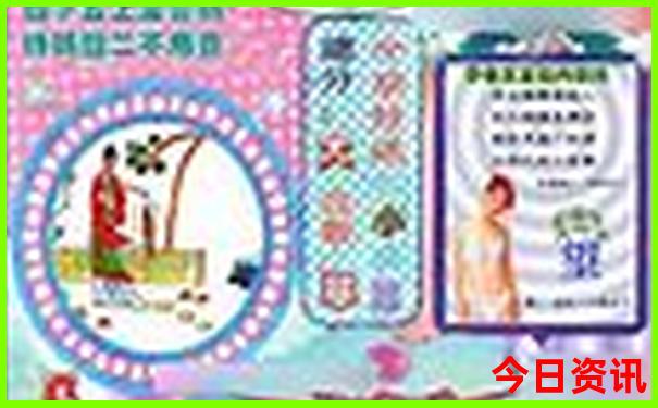 3b藏机图汇总