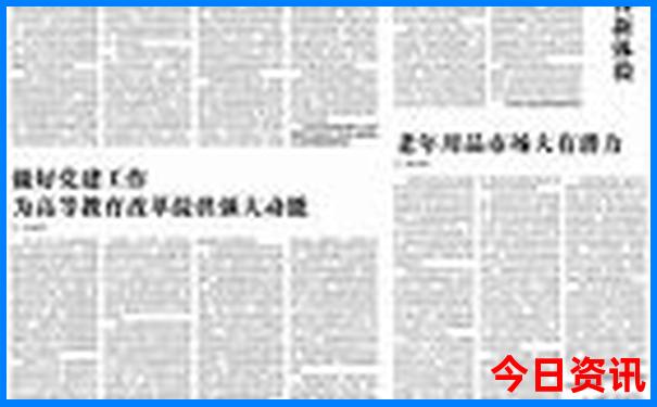 七月北戴河旅游攻略