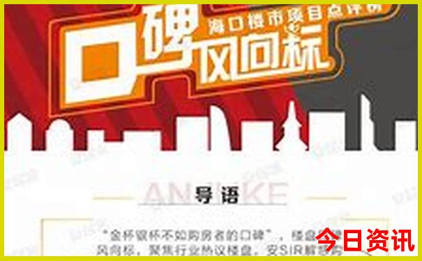 7月底8月初去哪里旅游最好