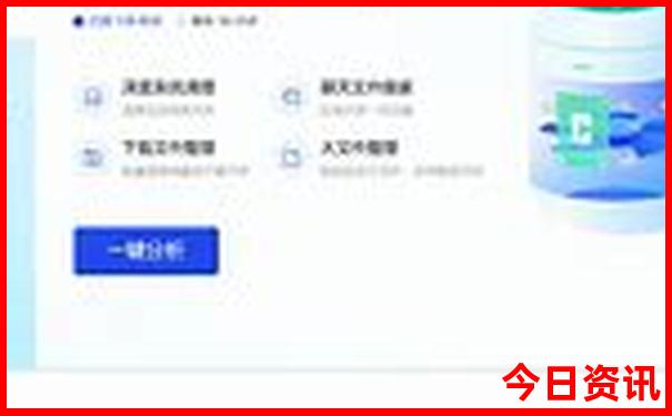 北京旅游三天大概多少钱