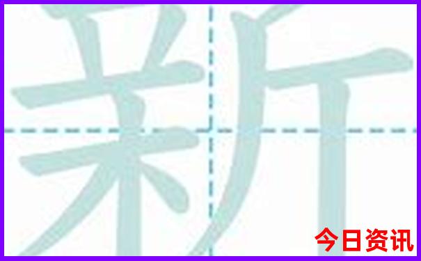 新澳门体验更佳精准分析正版方法免费全新方法-澳门一肖一码一特一中管家
